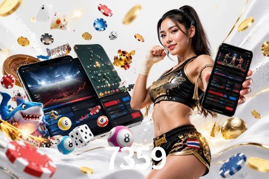 Exclusive Offers 7359